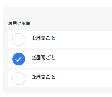 オイシエダイニングの配送スパン