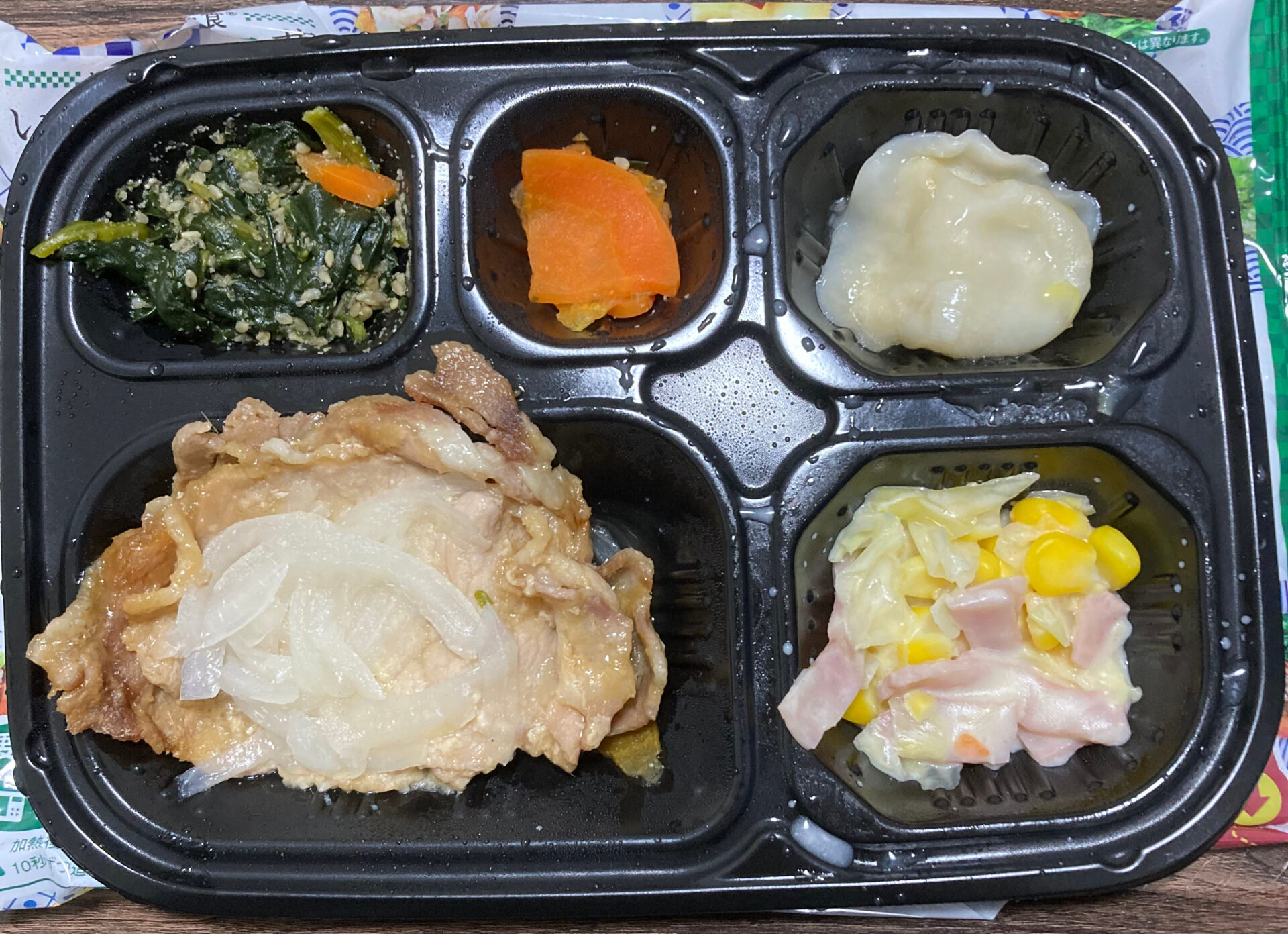 豚の生姜焼き弁当