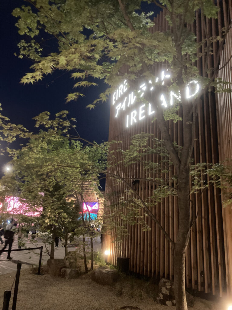 アイルランド館01