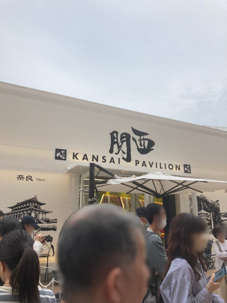 関西パビリオン01