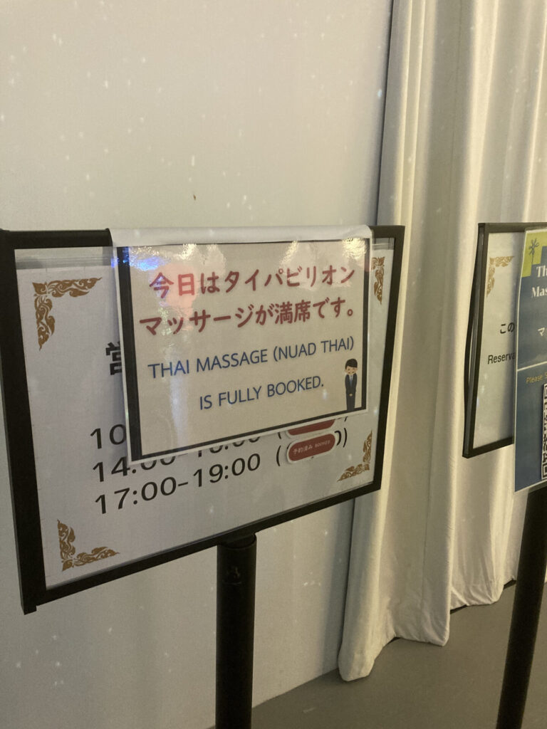 タイ07