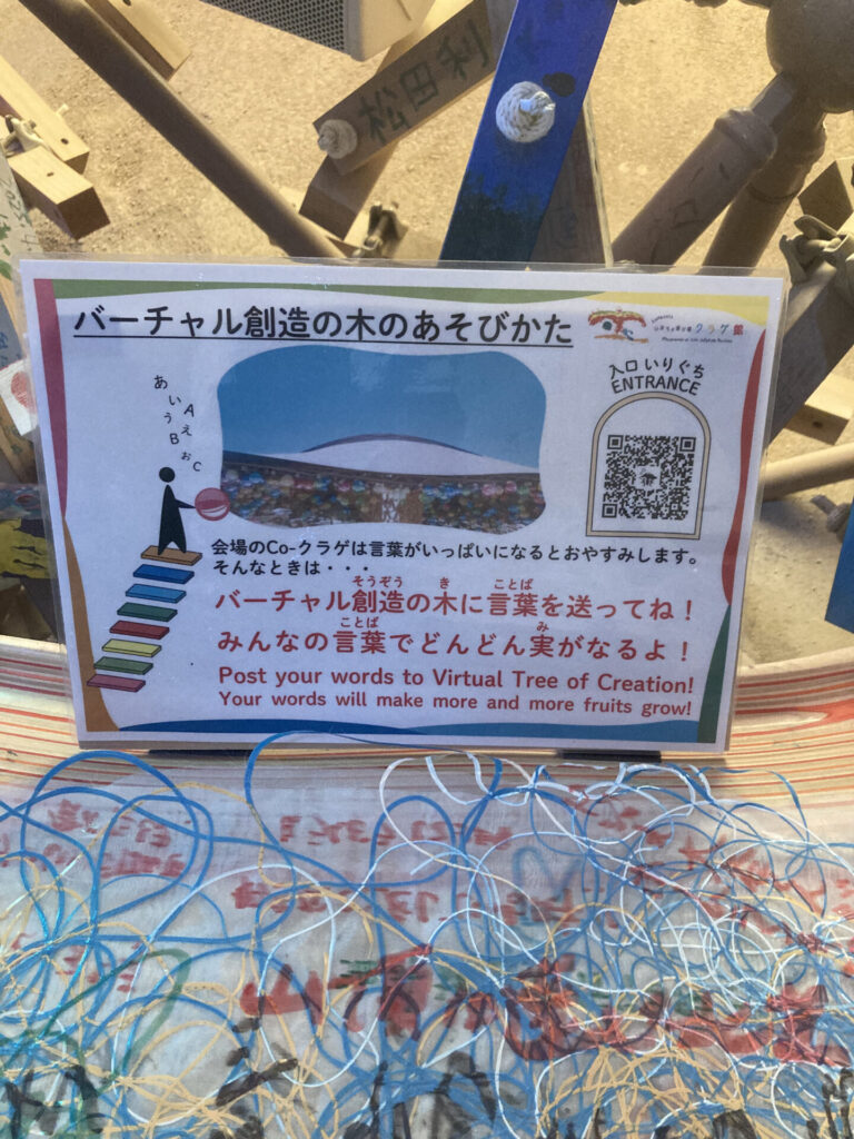 クラゲ館07