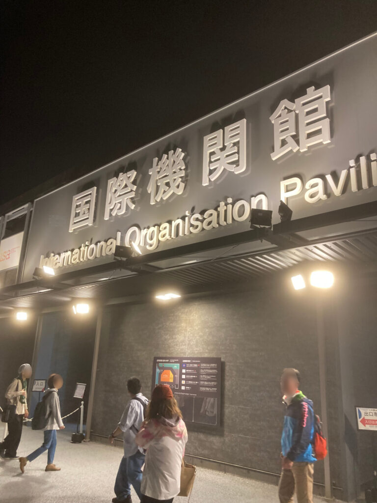 国際機関01