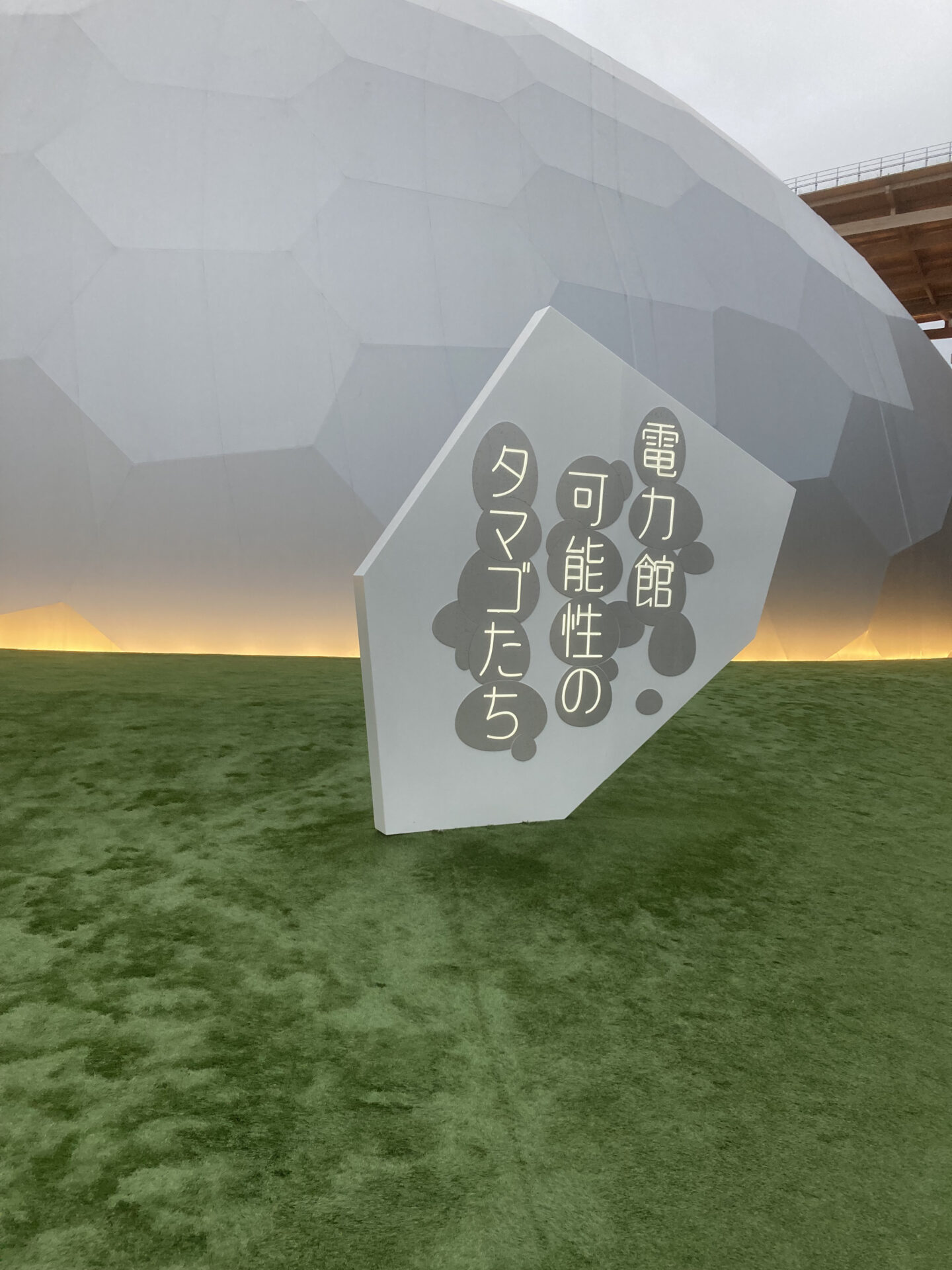 電力01