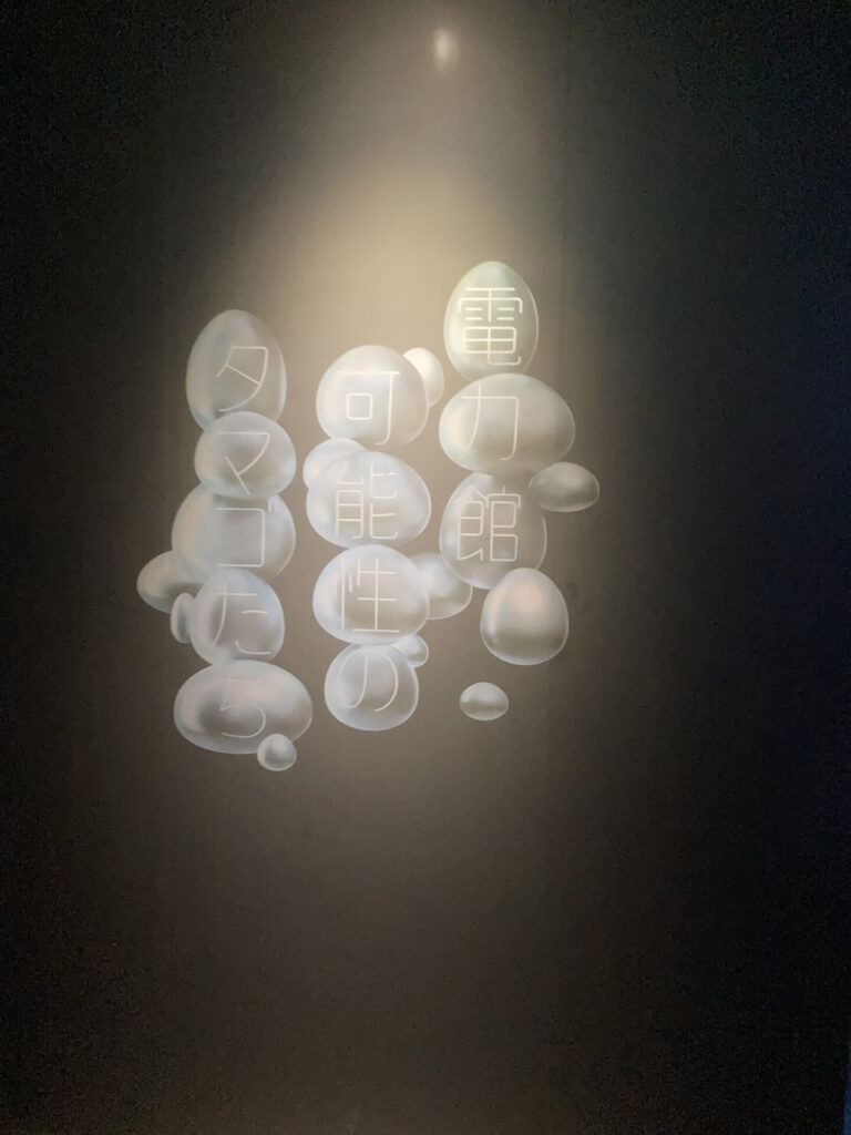 電力02