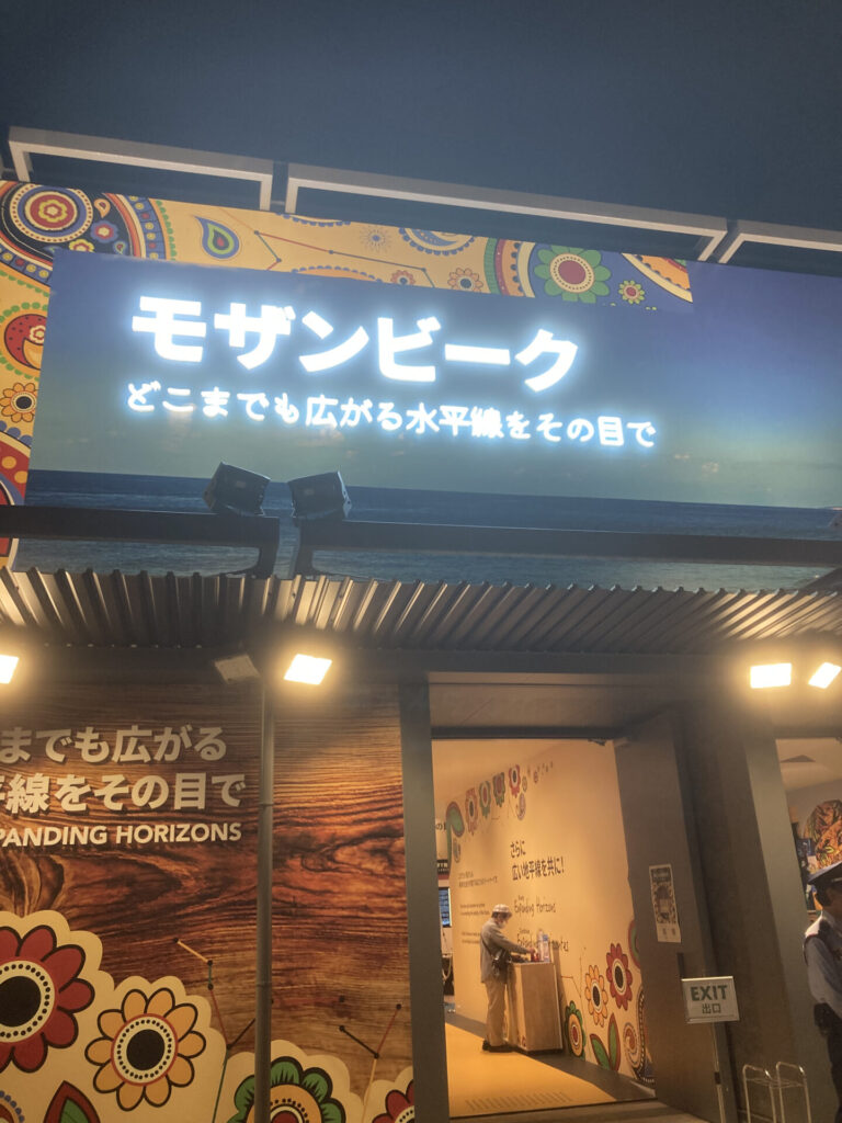 モザンビーク01