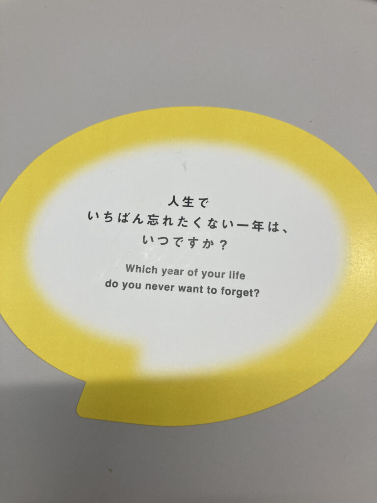 いのちのあかし01