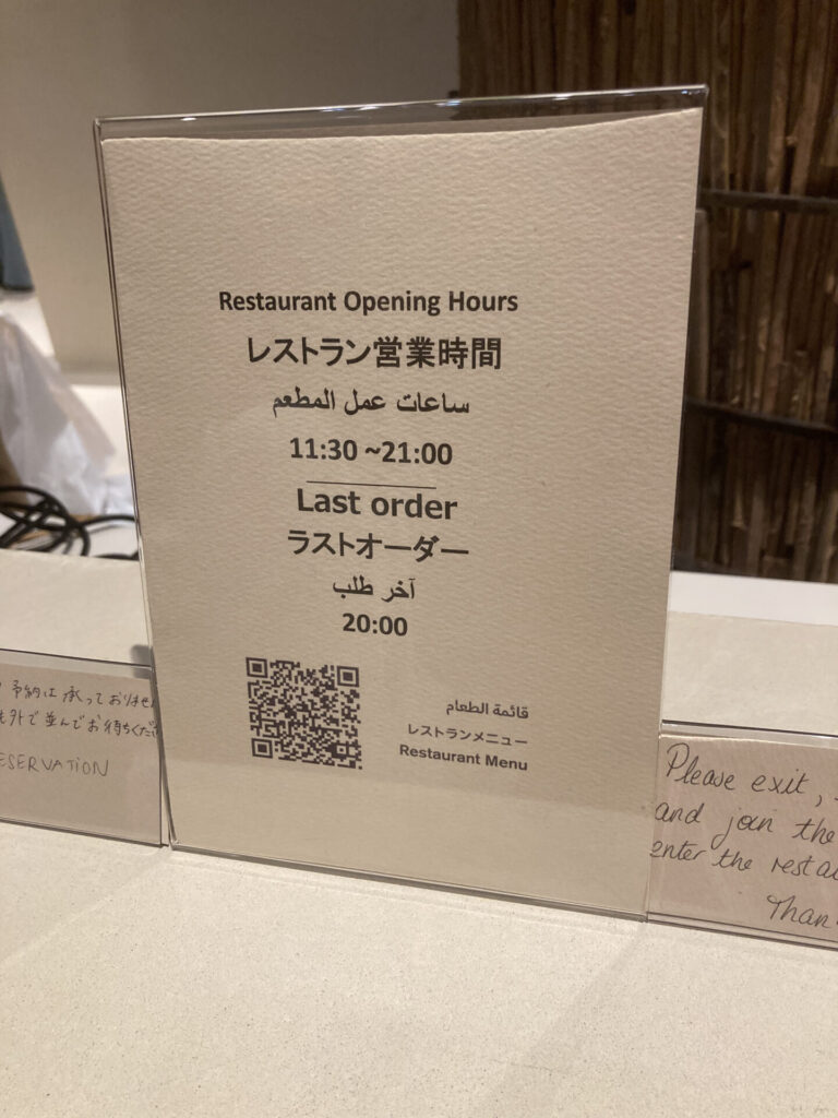 アラブ05