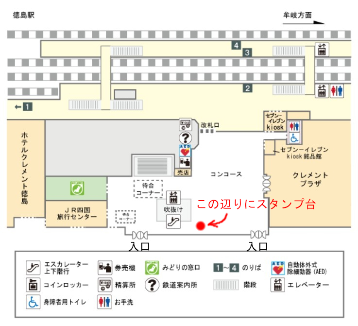 JR徳島駅