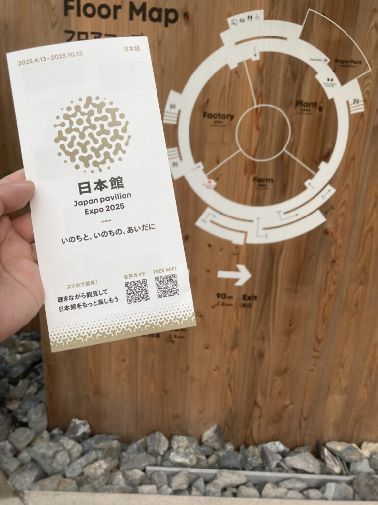 日本館02