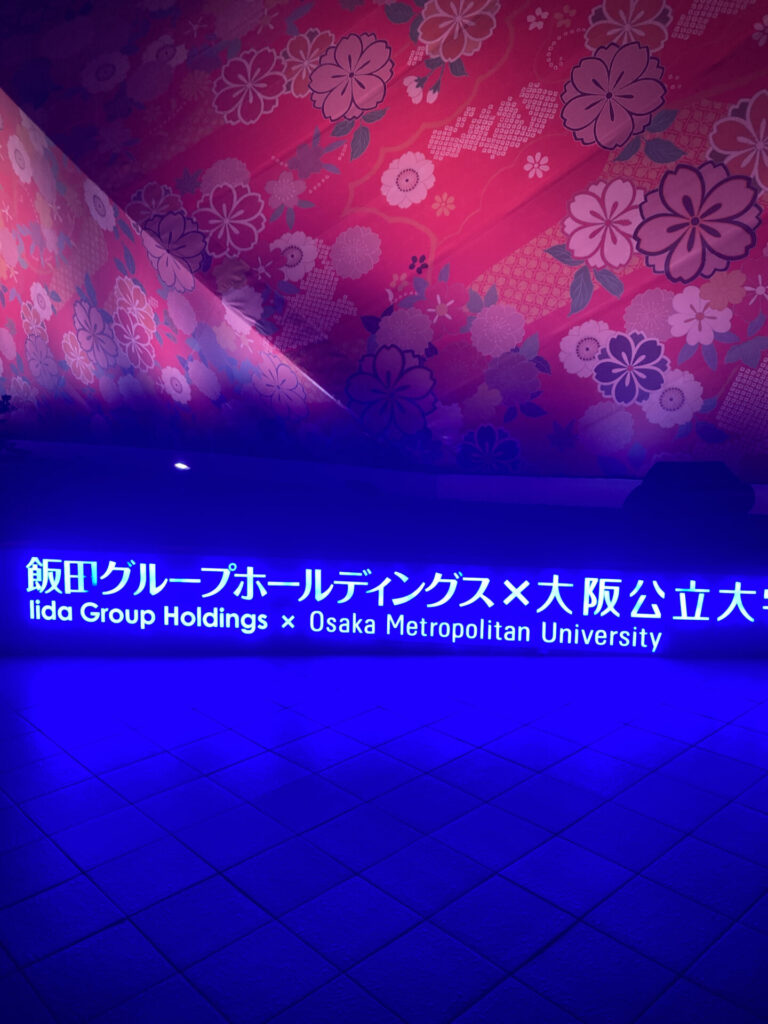 飯田ホールディングス01