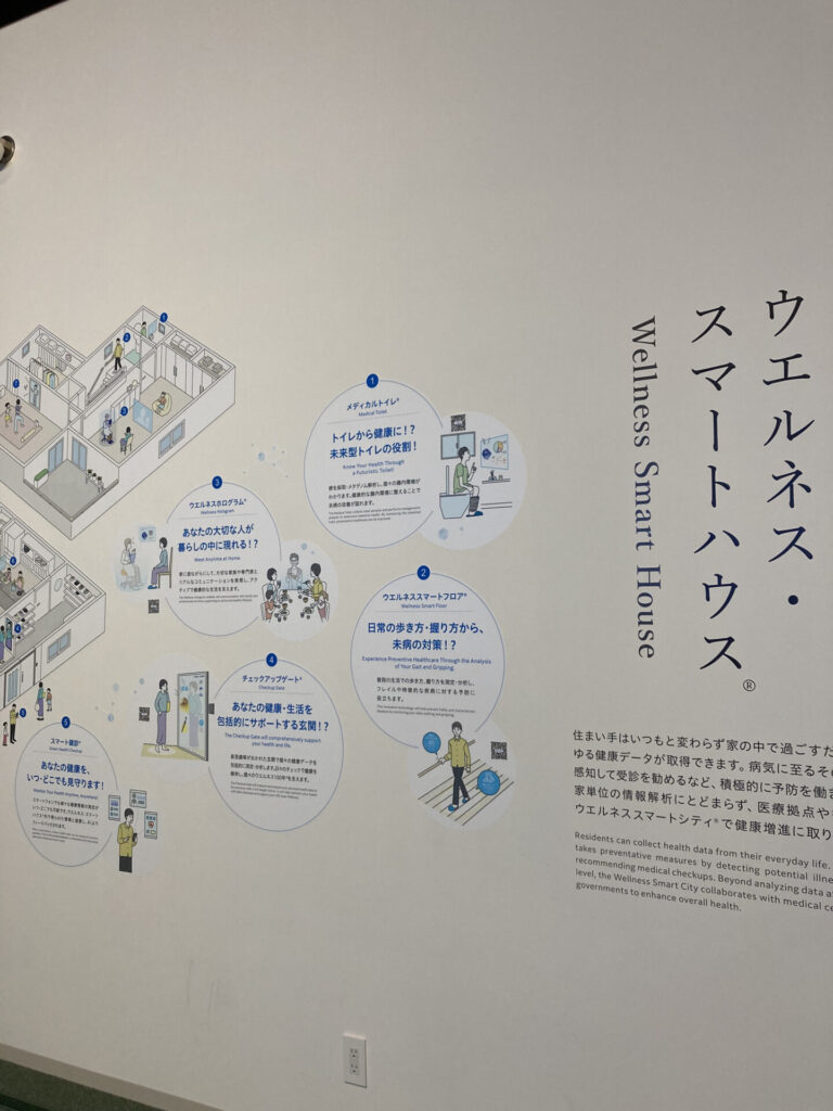 飯田グループ11