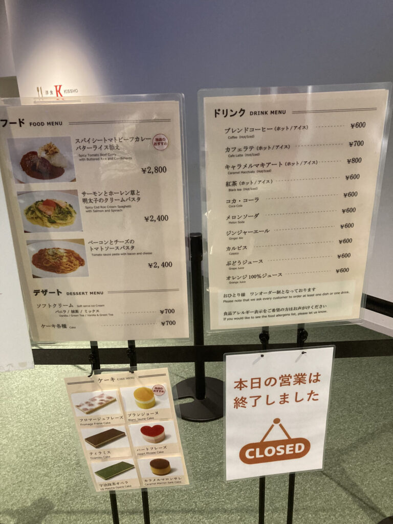飯田グループ19