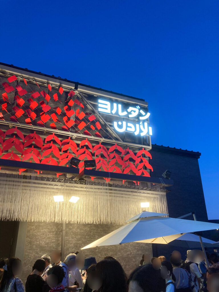 ヨルダン01