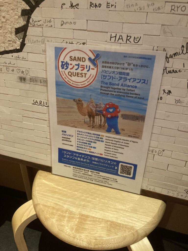 ヨルダン03