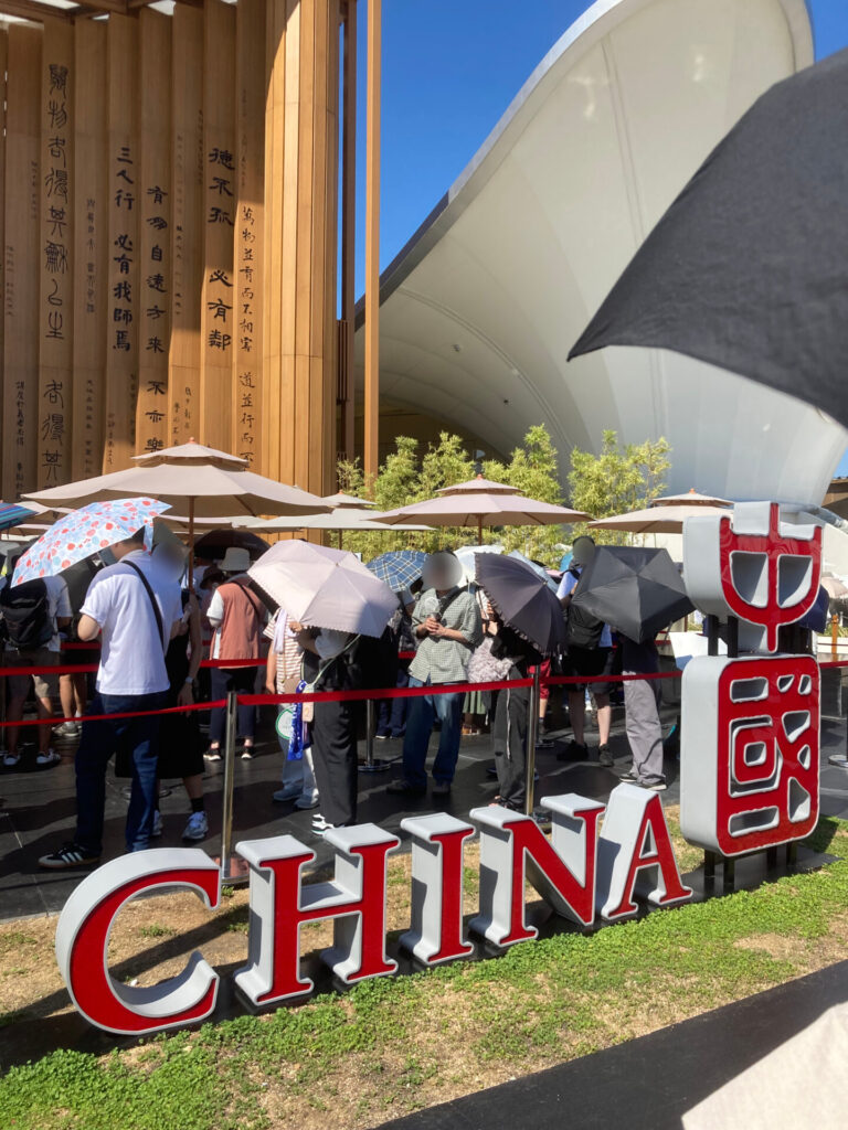 中国