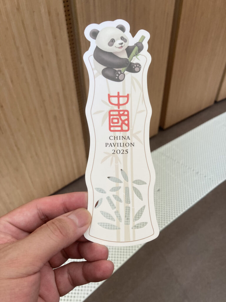 中国04