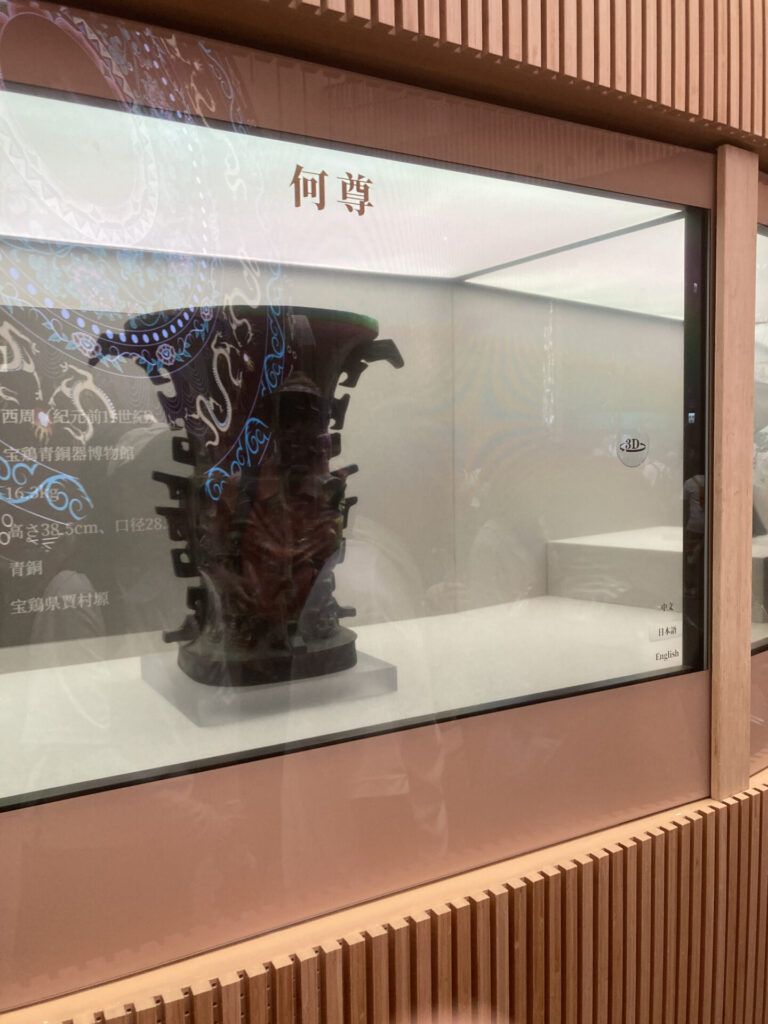 中国06