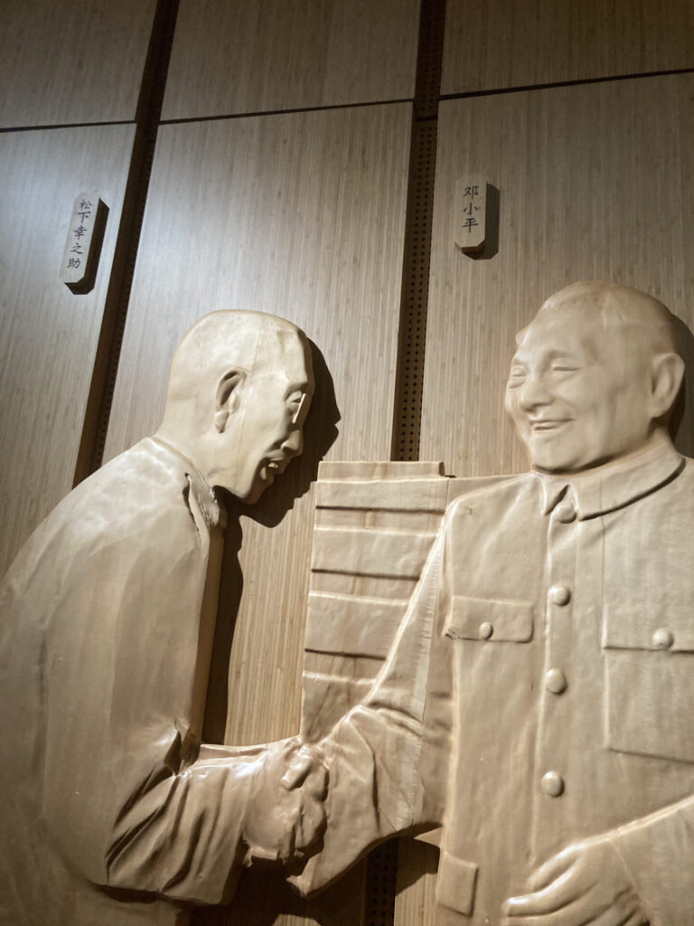 中国13