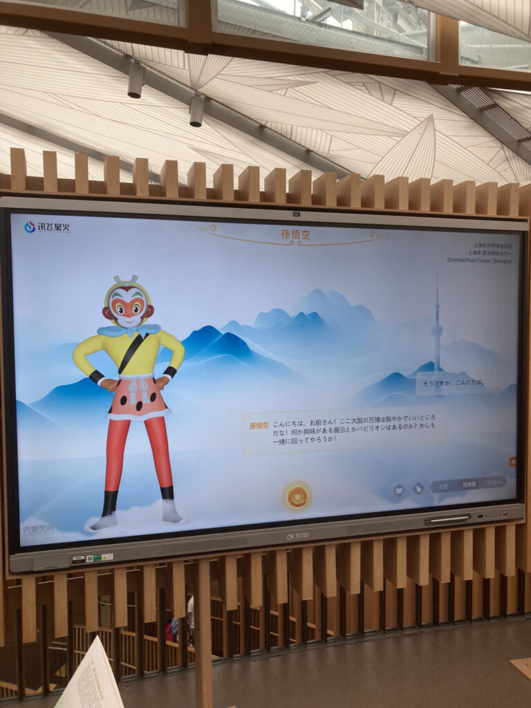 中国16