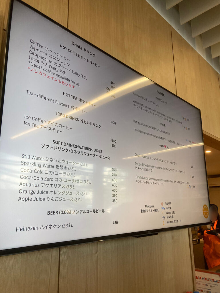 オランダ17