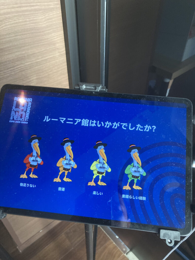 ルーマニア11