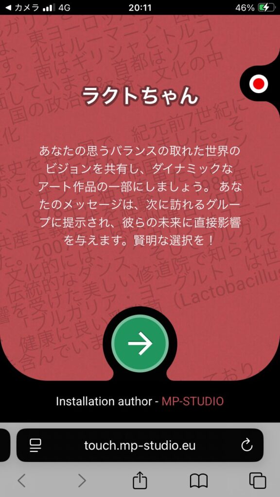 ブルカリア06