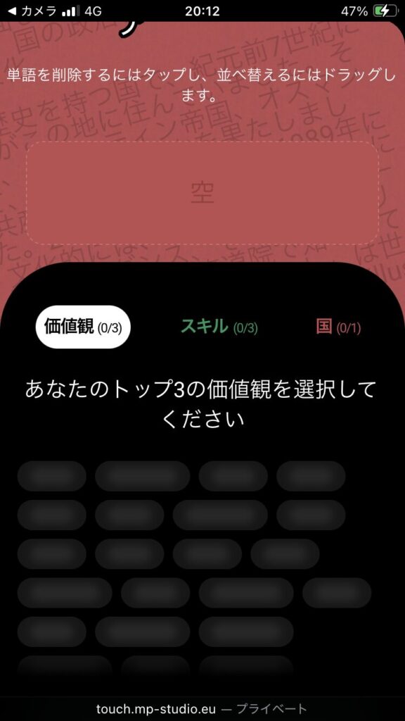 ブルガリア07