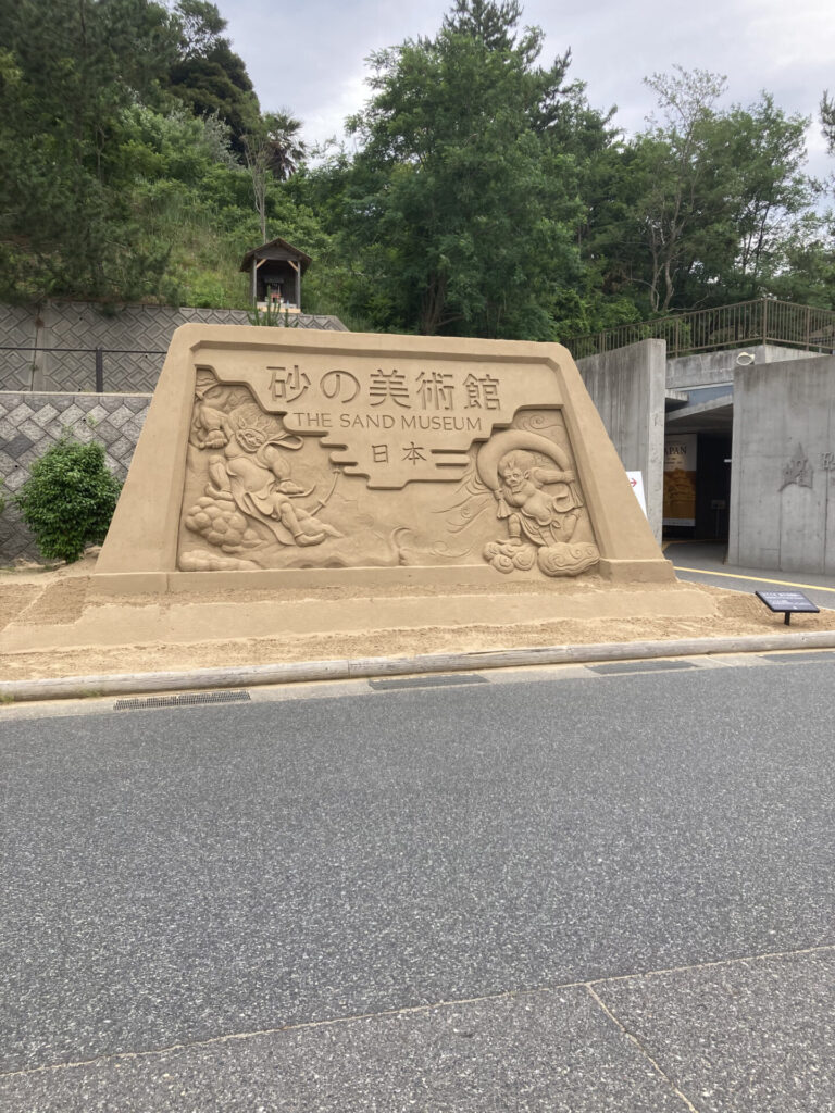 砂の美術館02