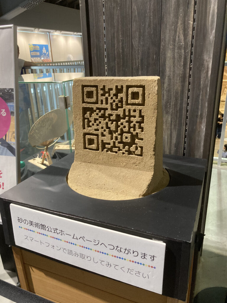砂の美術館07
