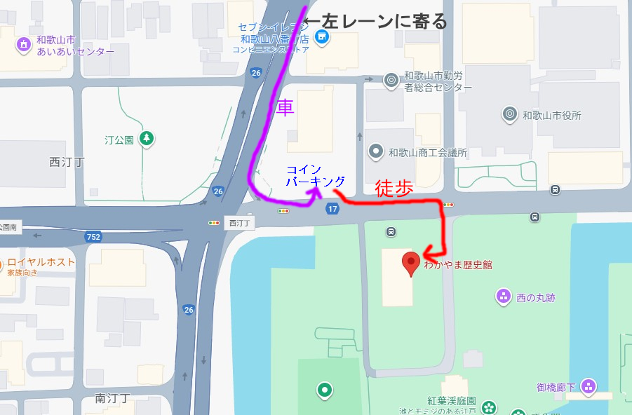 和歌山サテライト02