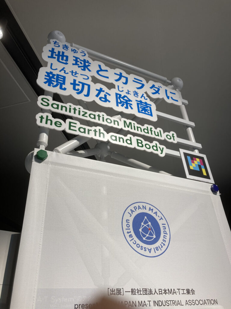 大阪ヘルスケア14
