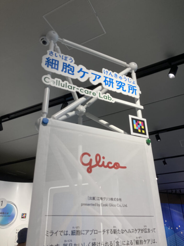 大阪ヘルスケア16