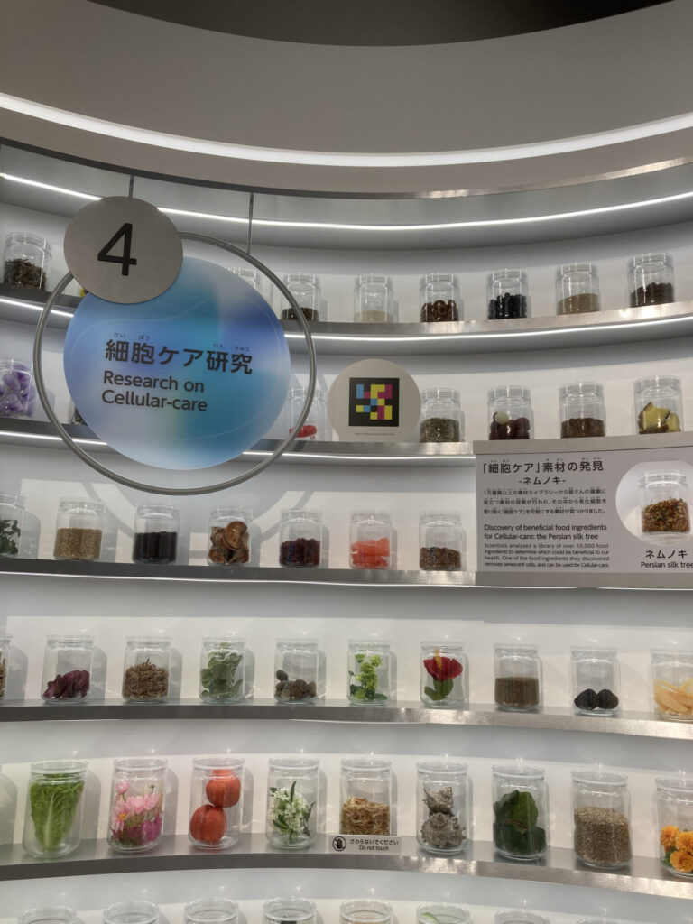 大阪ヘルスケア19