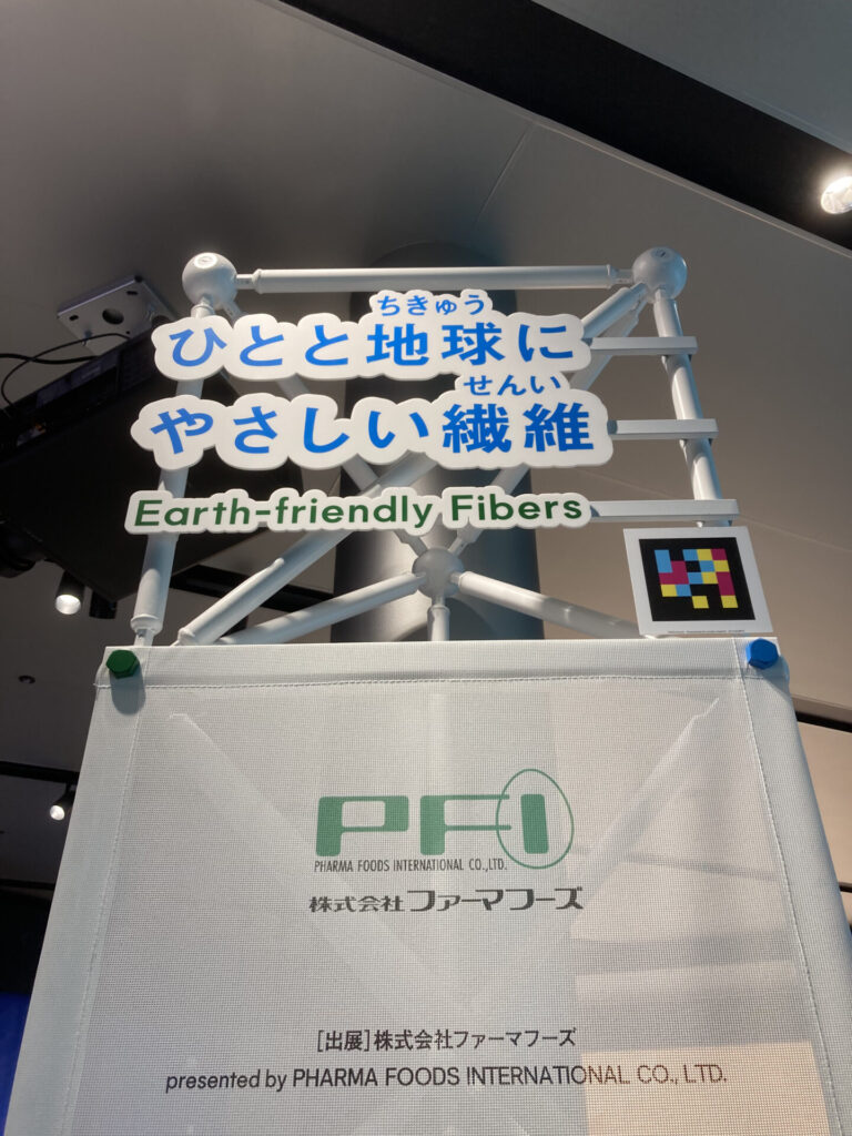 大阪ヘルスケア22