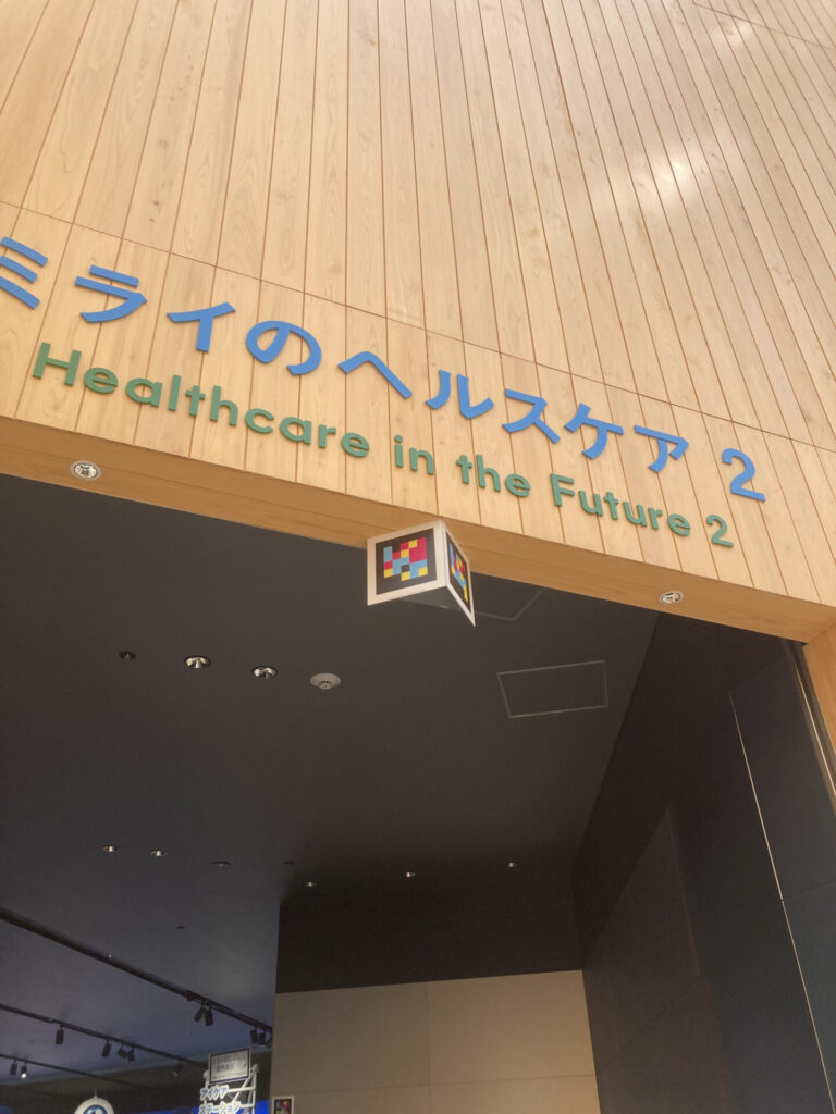 大阪ヘルスケア25