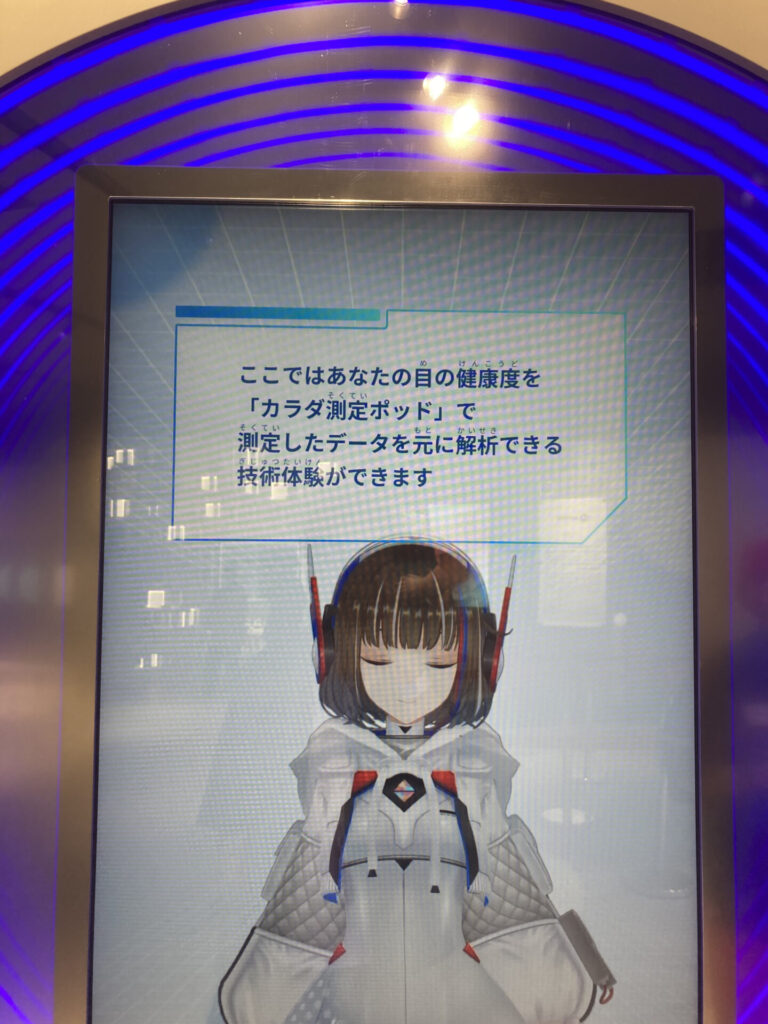 大阪ヘルスケア28