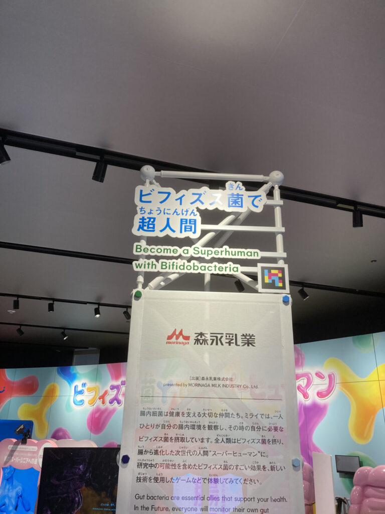 大阪ヘルスケア35
