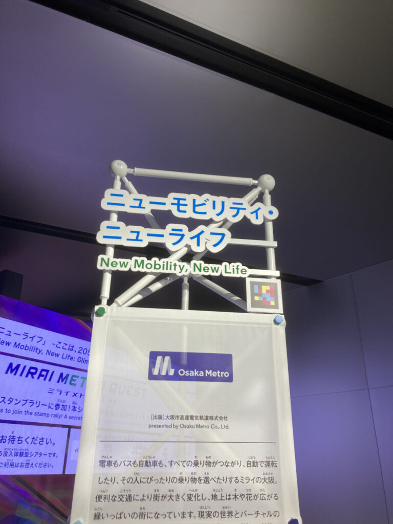 大阪ヘルスケア52
