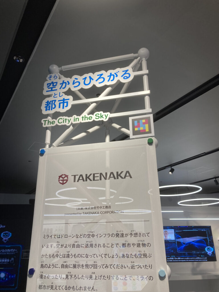 大阪ヘルスケア57