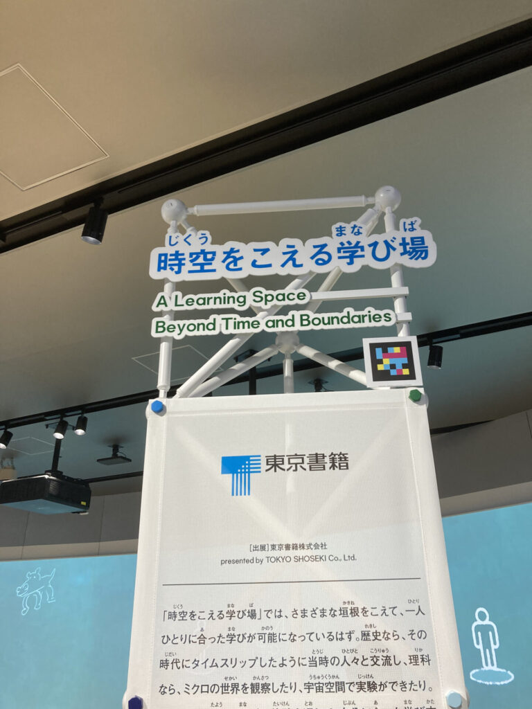 大阪ヘルスケア59