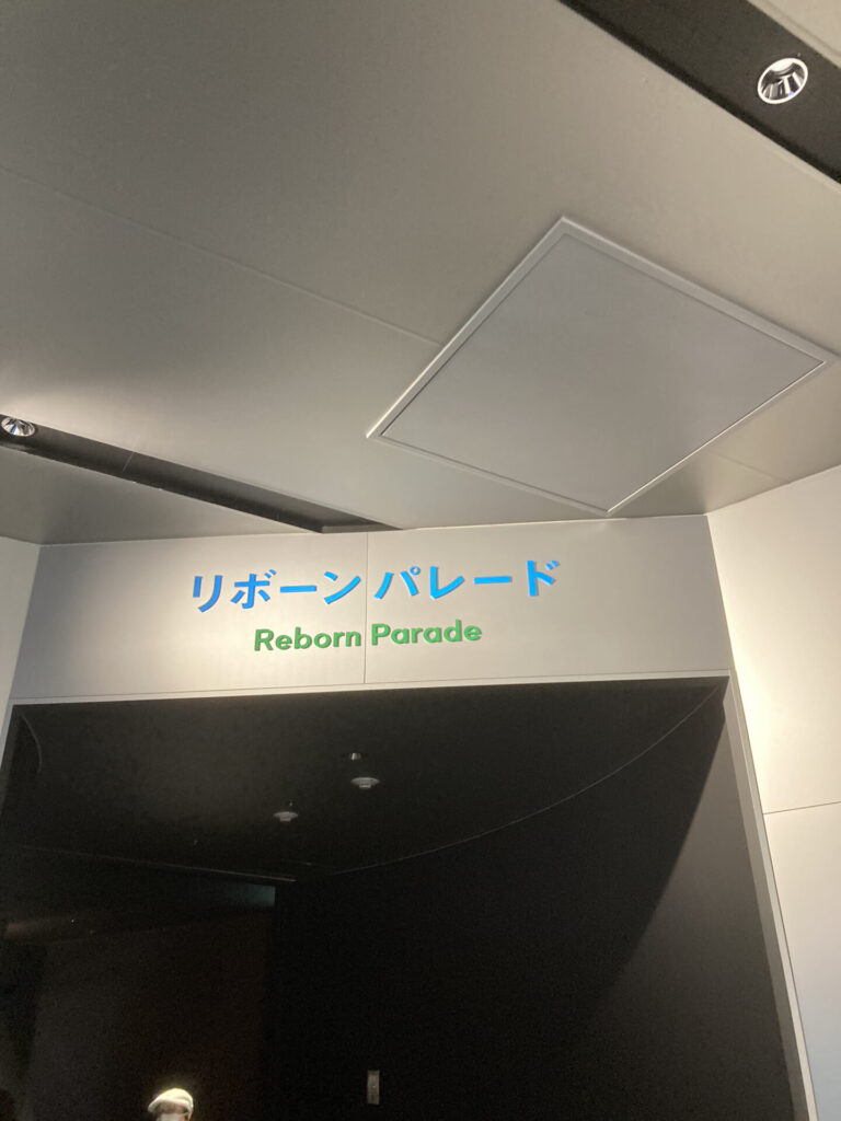 大阪ヘルスケア65