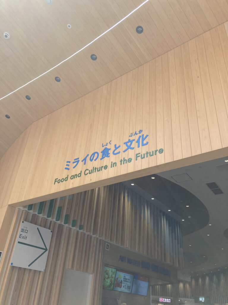 大阪ヘルスケア76