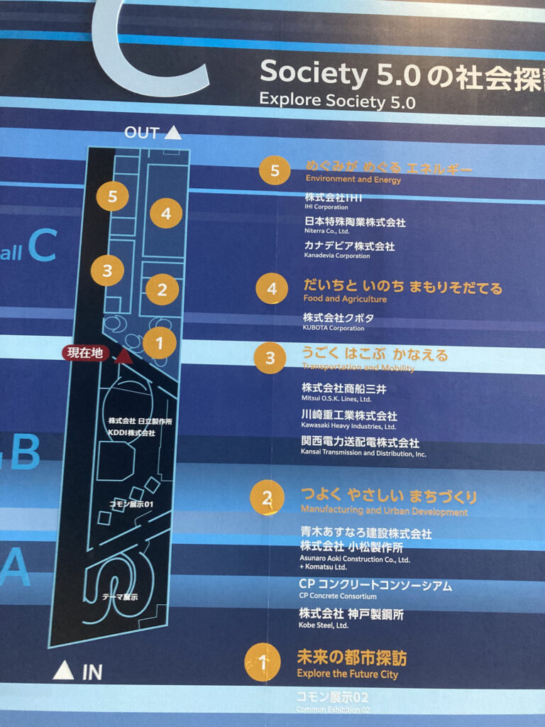 未来の都市10