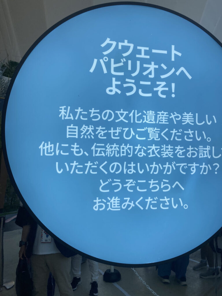 クウェート04