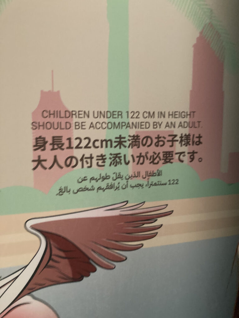 クウェート17