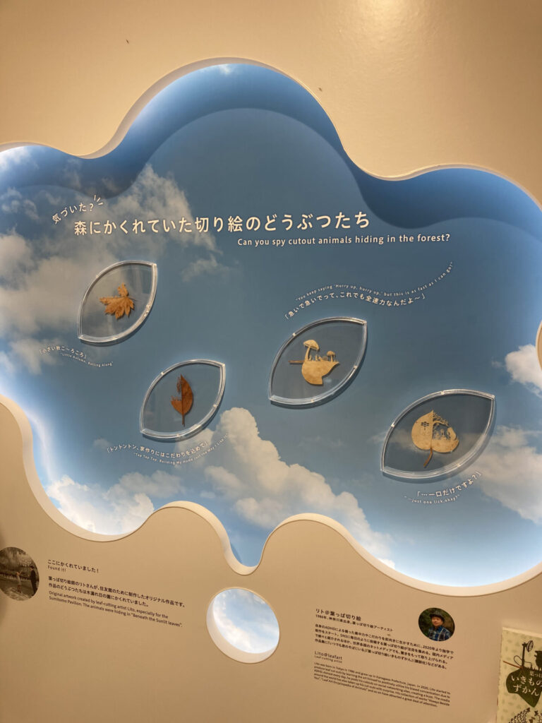 住友26
