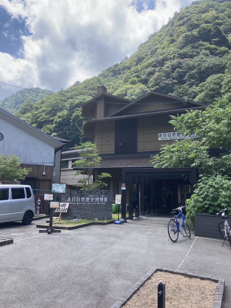 赤目自然史博物館外観
