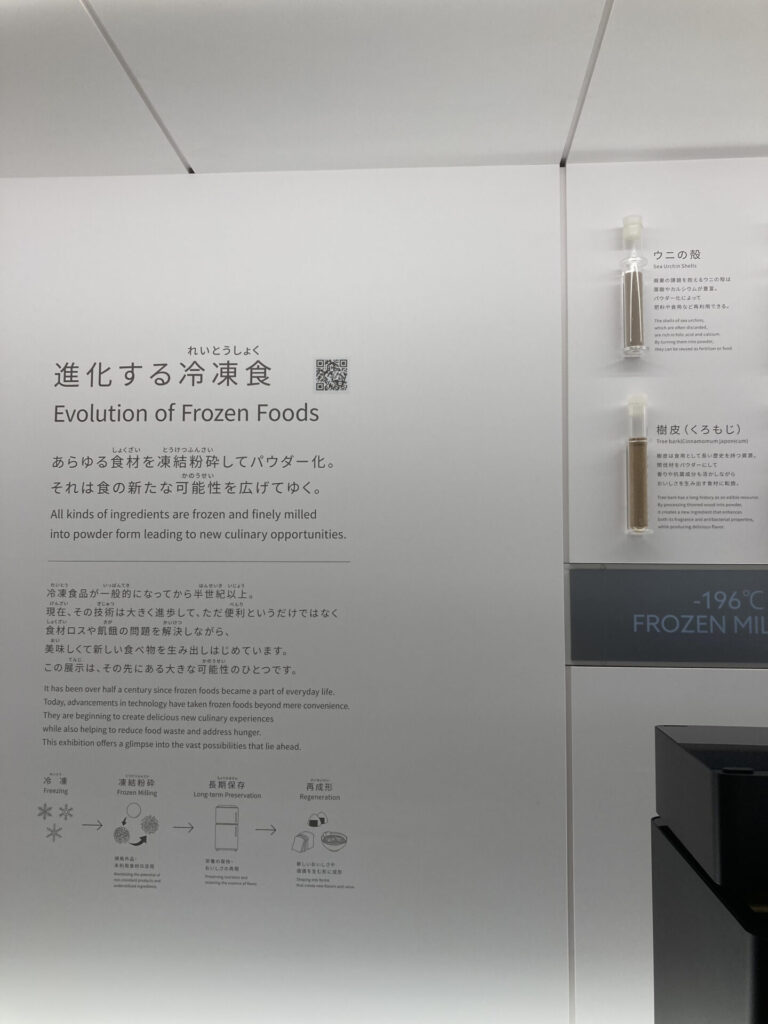 アースマート10