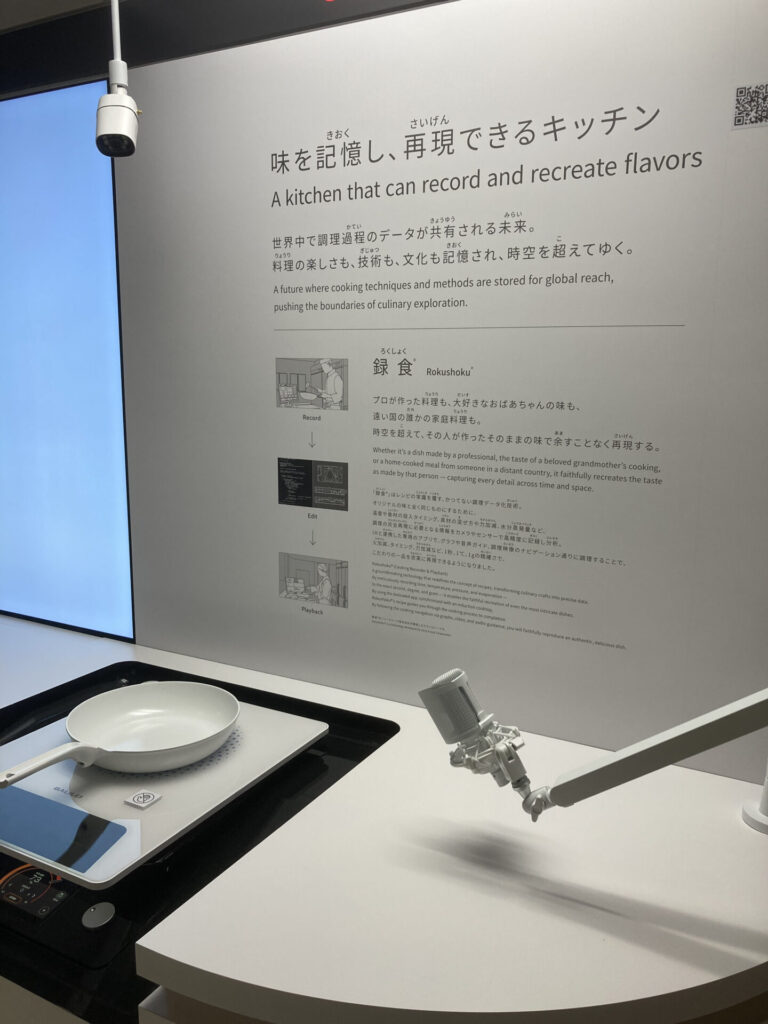 アースマート12